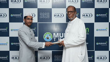 Hajj package