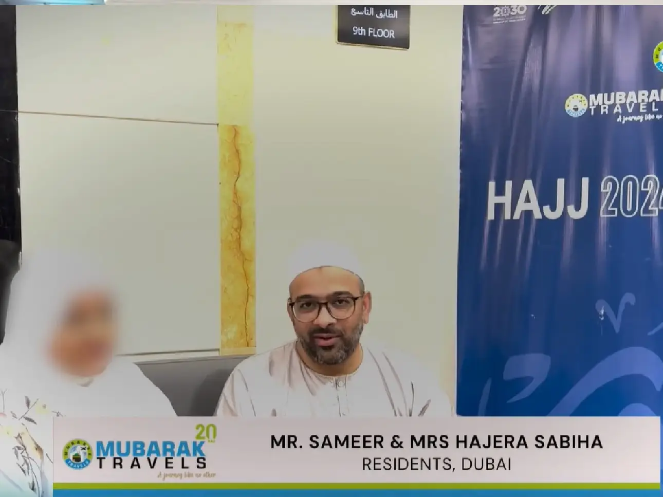 Interior of a premium Makkah hotel room arranged for pilgrims